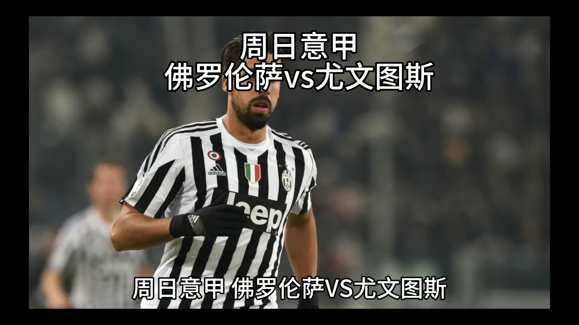 经验