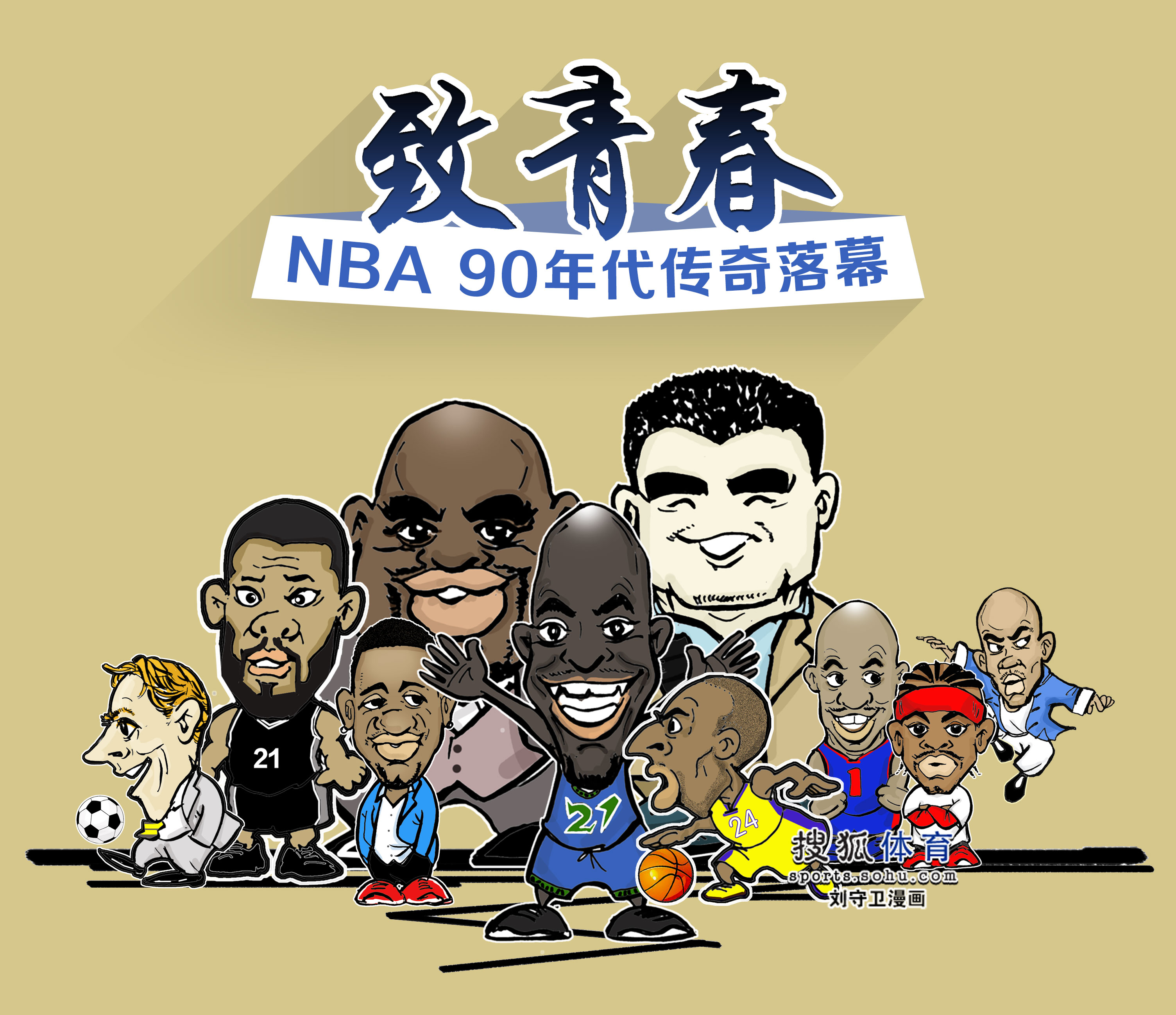 胜枚举法兰