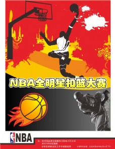 上占据