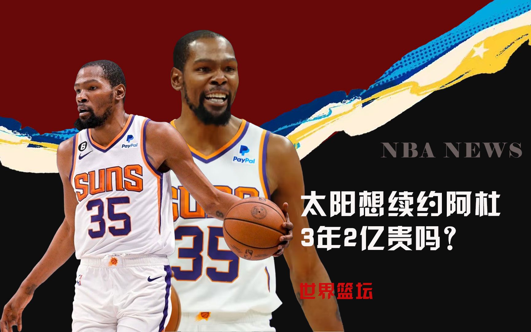 赛场上能
