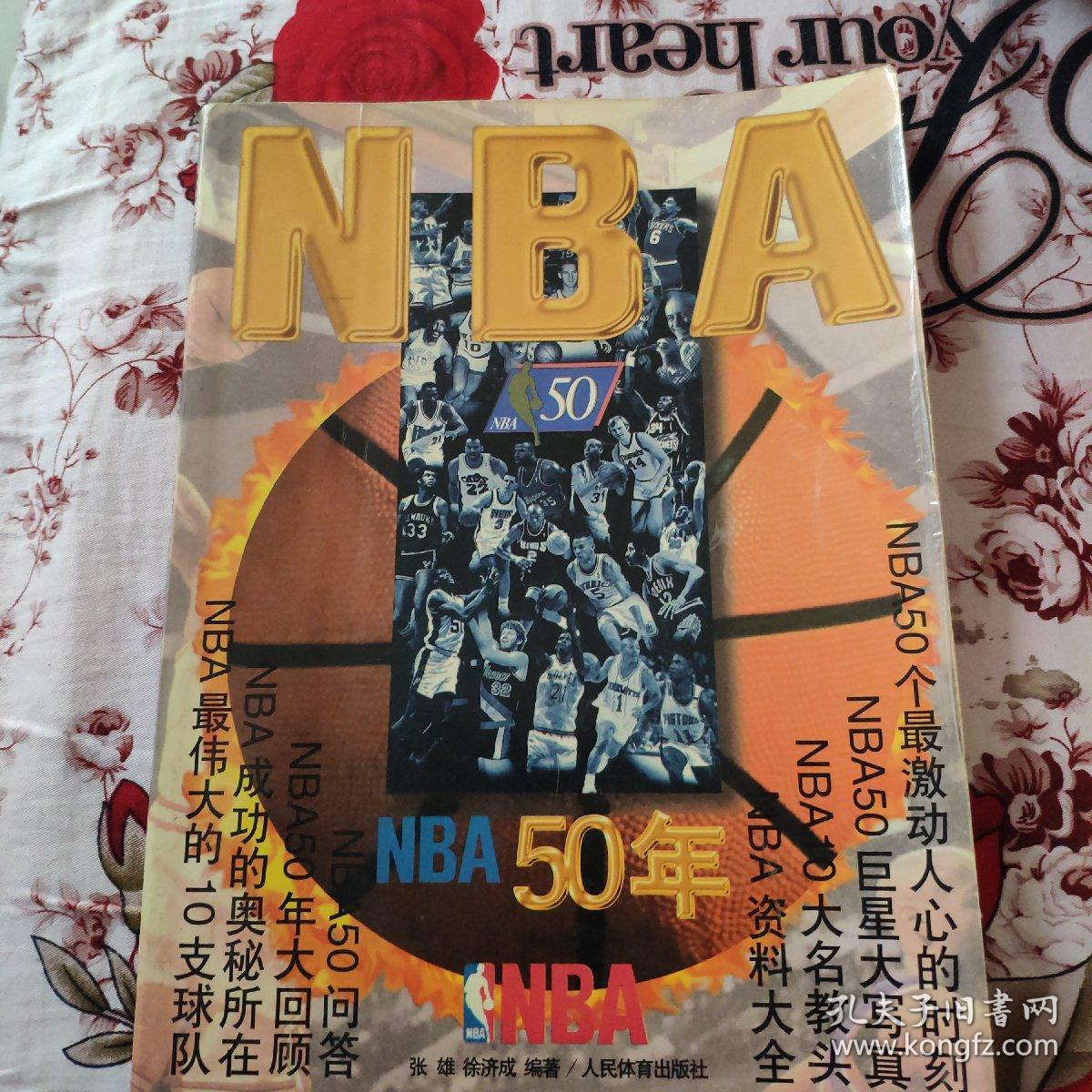 话题伯