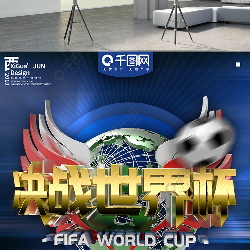 得他的转